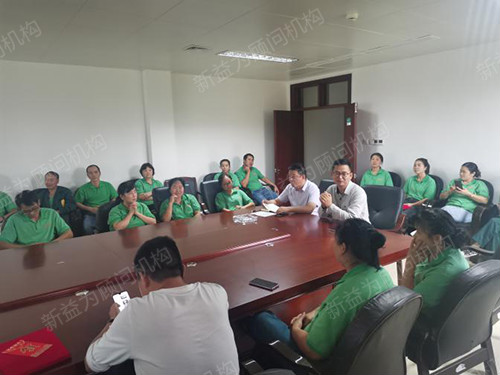精益6S現場管理啟動大會 精益6S現場管理啟動大會
